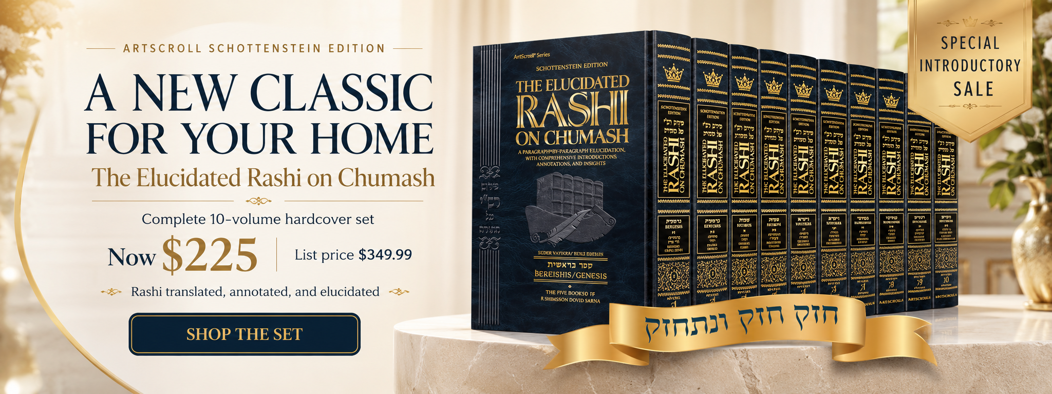 ArtScroll Schottenstein Elucidated Rashi on Chumash complete 10-volume hardcover set