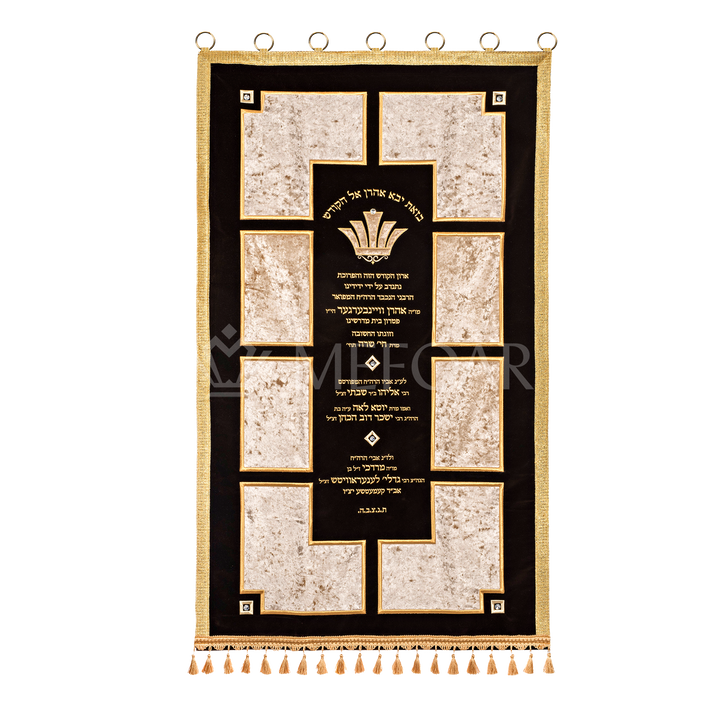 Velvet Torah Paroches - Style #27: A