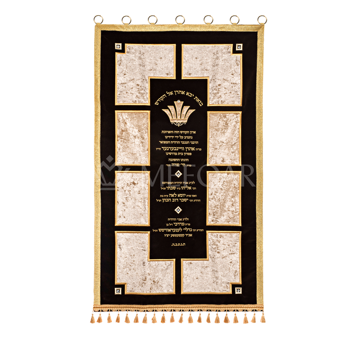 Velvet Torah Paroches - Style 27:E - Parochet & Ark Curtains