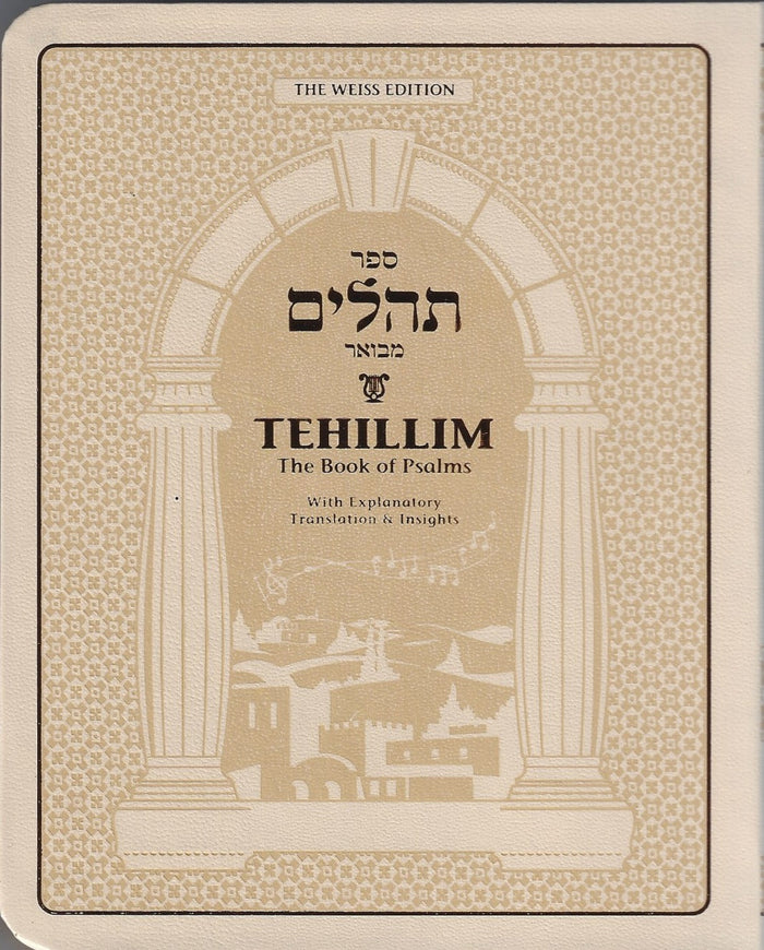 Weiss Tehillim compact — Tehillim, Ages 2–5 | Judaica Square Lakewood