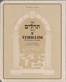 Weiss Tehillim compact front cover — softcover Tehillim