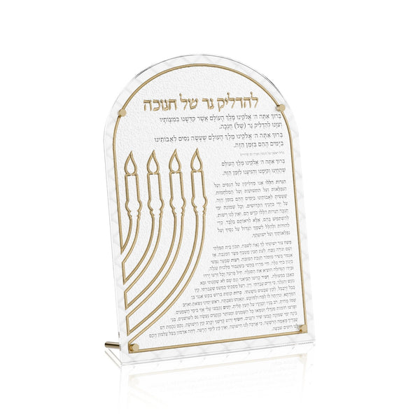 Woven Leatherite Chanukah Brachos Card