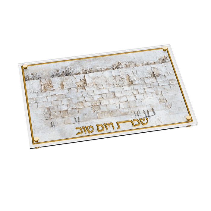 Leatherite Serene Kosel Challah Board — Shabbos | Judaica Square Lakewood