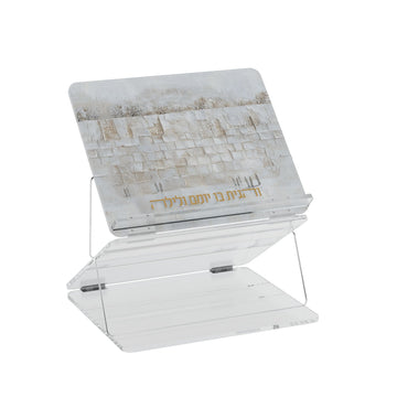 Two-Tier Foldable Shtender - Serene Kosel — Leatherite — 11.5" x 14"
