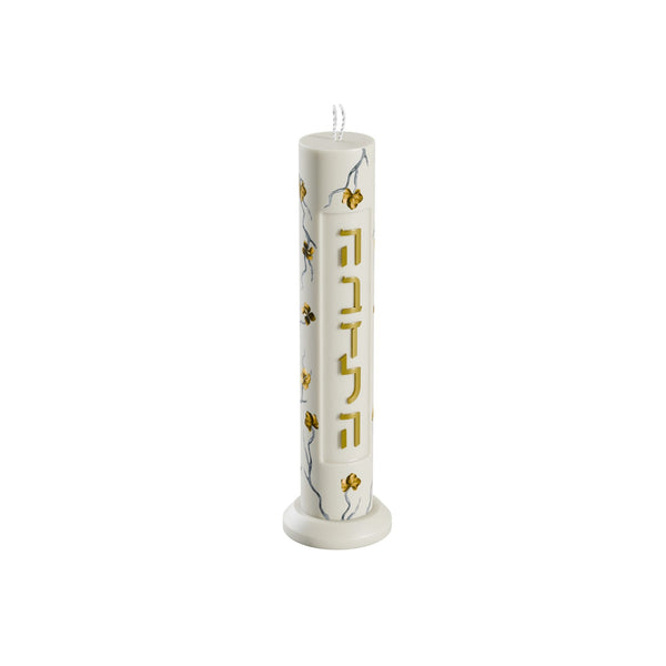 Golden Branch Havdalah Candle — Feldart Judaica | Judaica Square Lakewood