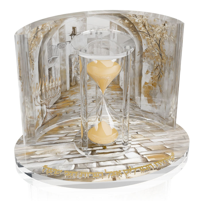 Golden Arch Deluxe Sand Timer — Chanukah, Glass | Judaica Square Lakewood