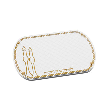 Leatherite Woven Hadlakos Neiros Tray — Shabbos — 11" x 16"