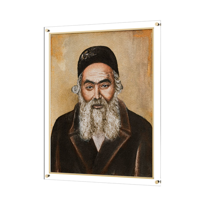 Leatherite Chofetz Chaim Painting — Wall Art | Judaica Square Lakewood