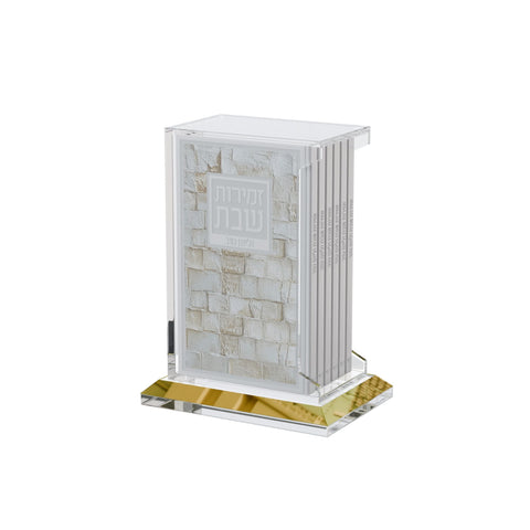 Swivel Leather & Lucite Serene Kosel Zemiros Set