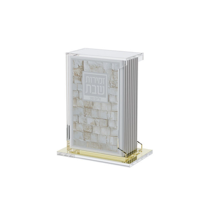 Swivel Softcover Leather & Lucite Serene Kosel Zemiros Set — Shabbos, Leatherite | Judaica Square Lakewood