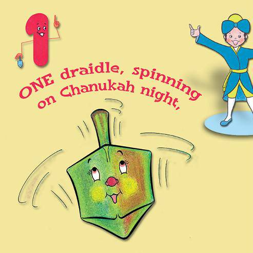 Count with Mendel — Judaica Press (image 2)