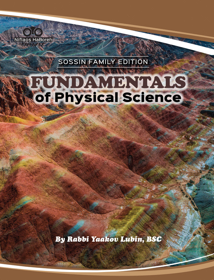 Fundamentals of Physical Science — Niflaos HaBoreh Explorer Volume 4 hardcover textbook by Rabbi Yaakov Lubin | Judaica Square Lakewood