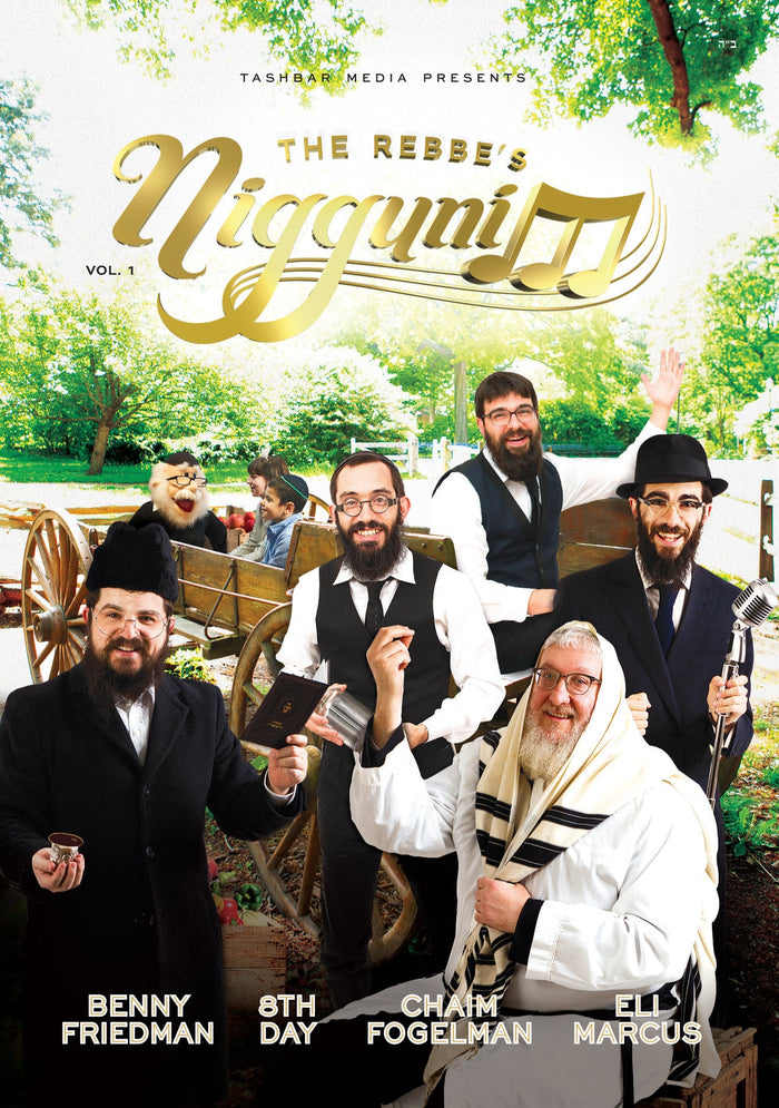The Rebbe's Niggunim - DVD (Chabad Version) — Jewish music DVD | Judaica Square Lakewood