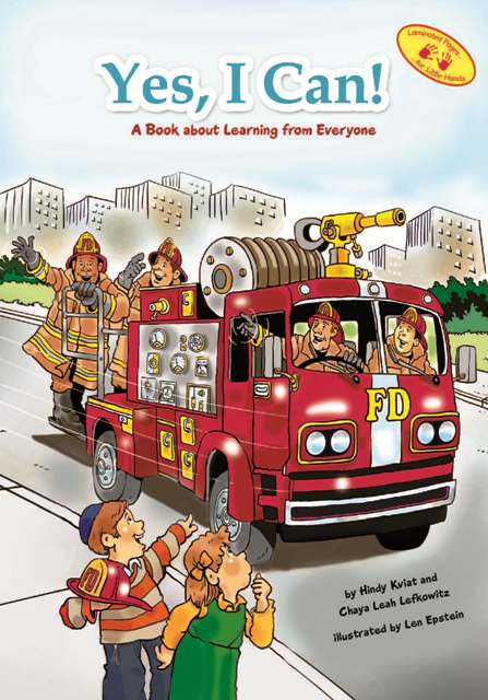 Yes, I Can — Hardcover children's book | Judaica Square Lakewood