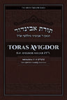 Toras Avigdor: Moadim I — rav avigdor miller pesach to av hardcover | Judaica Square Lakewood