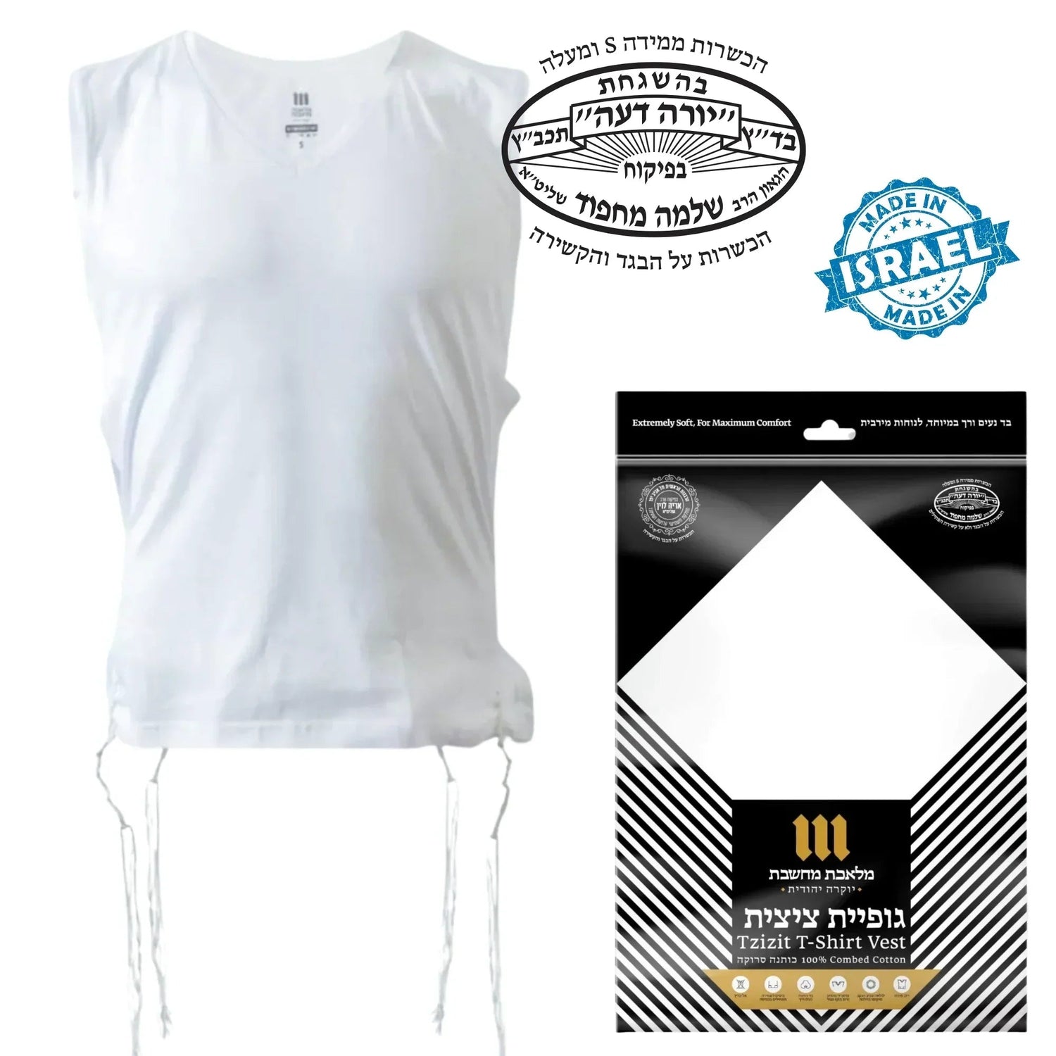 Kids cotton tzitzit t-shirt with packaging, made in Israel