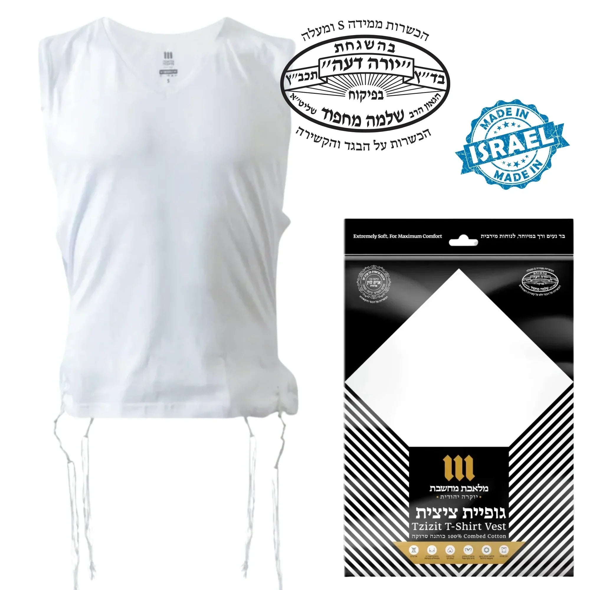 Kids cotton tzitzit t-shirt with packaging, made in Israel