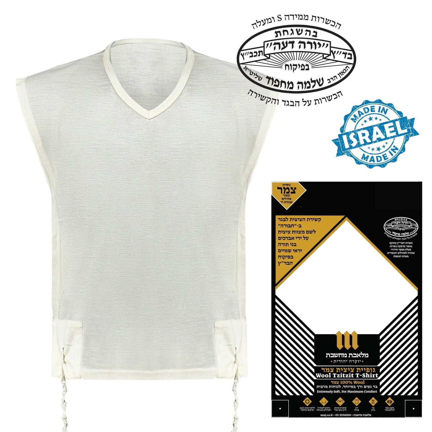 White wool V-neck tzitzit shirt with hand-spun strings label
