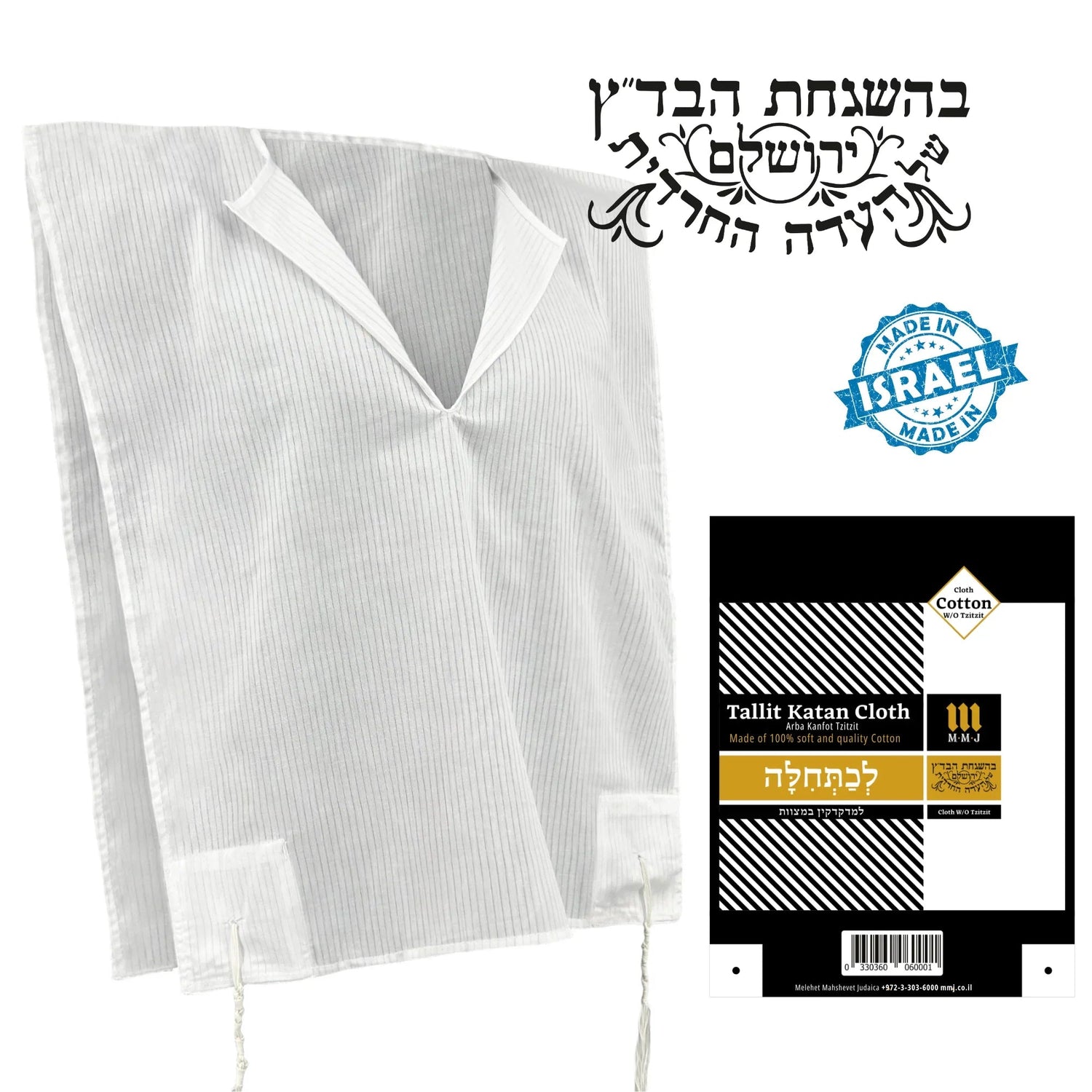 Boys' white cotton tallit katan garment with packaging, made in Israel