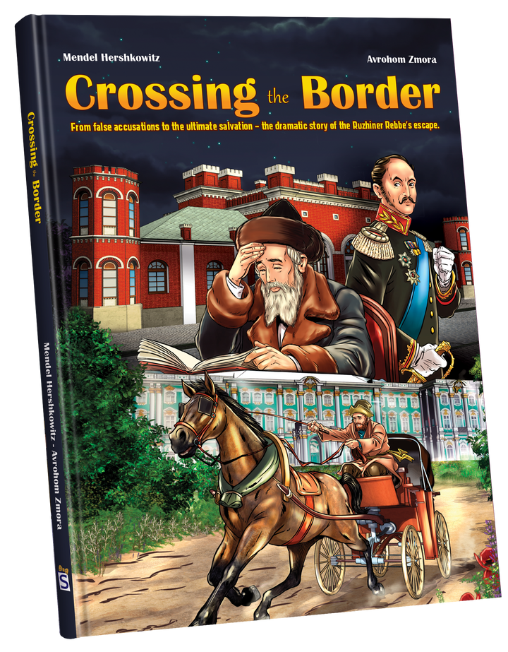 Crossing the Border cover showing the Ruzhiner Rebbe over an open sefer, a decorated officer and a horse-drawn carriage