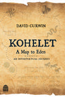 Kohelet (Hardcover, Maggid Books)