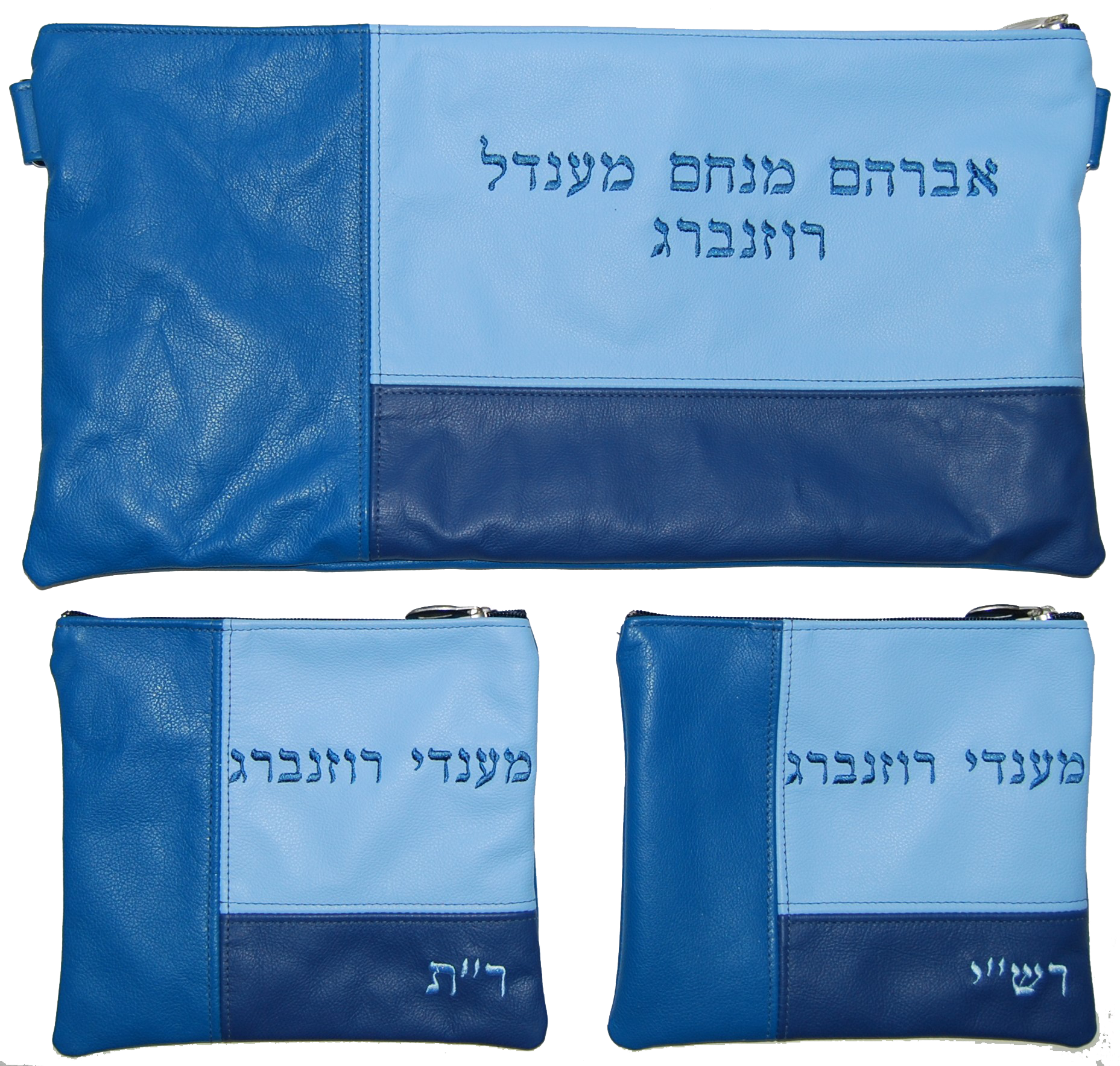 Prestige Leather Chabad Bar Mitzvah Set — Geometric & Chabad Design, Contemporary Collection (200C-BL2)
