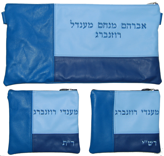 Prestige Leather Chabad Bar Mitzvah Set — Geometric & Chabad Design, Contemporary Collection (200C-BL2)