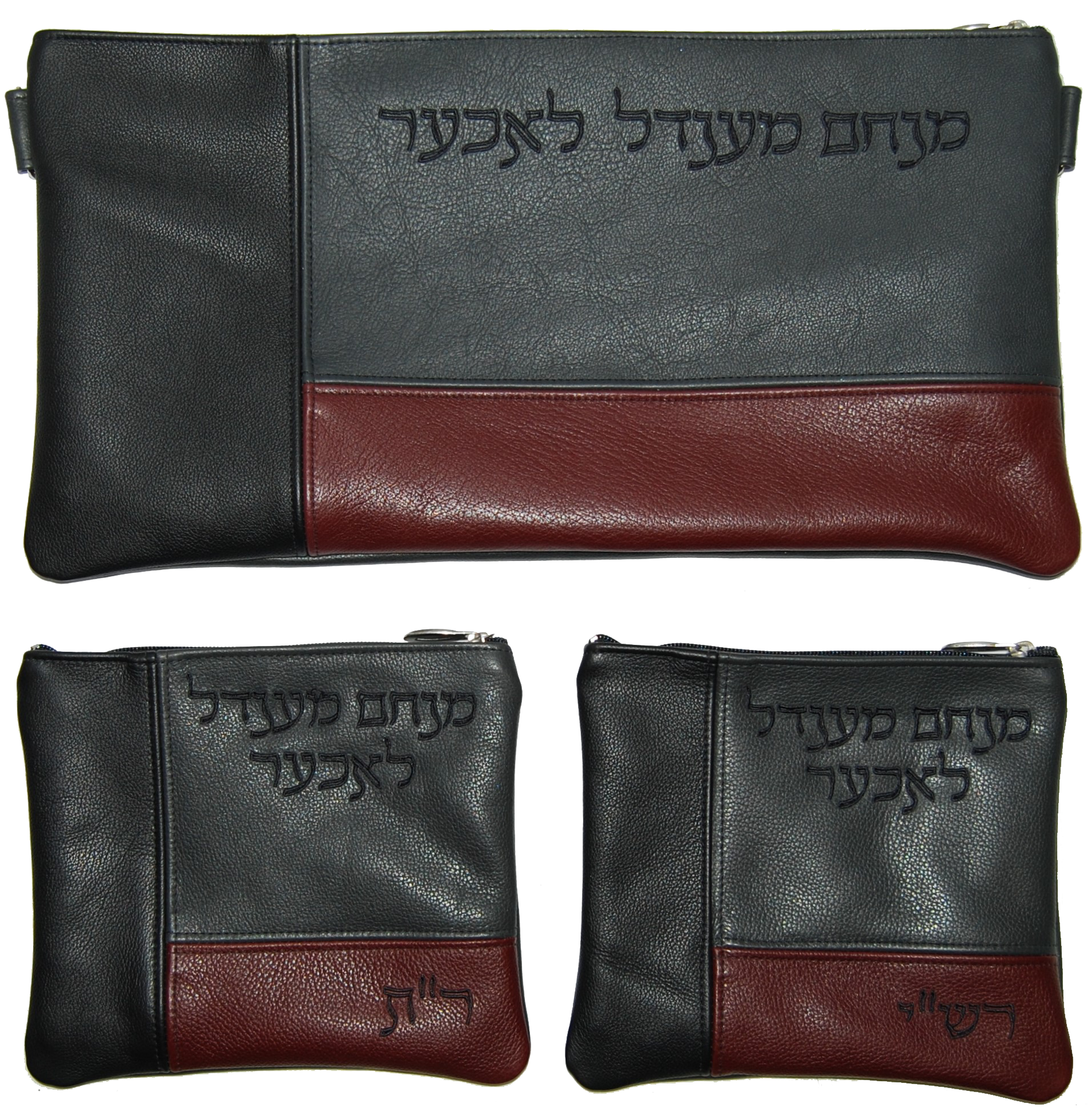 Prestige Leather Chabad Bar Mitzvah Set — Geometric Design, Contemporary Collection (200C-GR4)