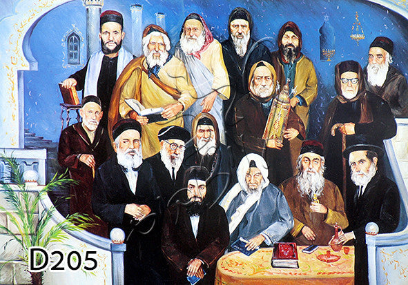 Sefardi Painting  20" x 28" - Frame (J10D205)