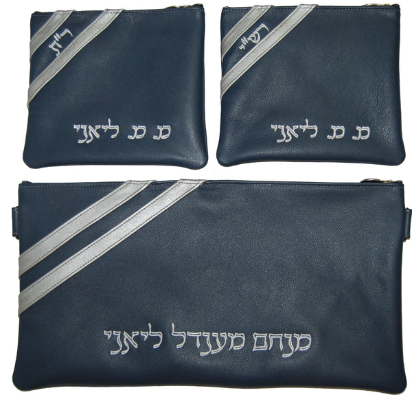 Prestige Leather Chabad Bar Mitzvah Set — Chabad Design, Contemporary Collection (285C-SM2)