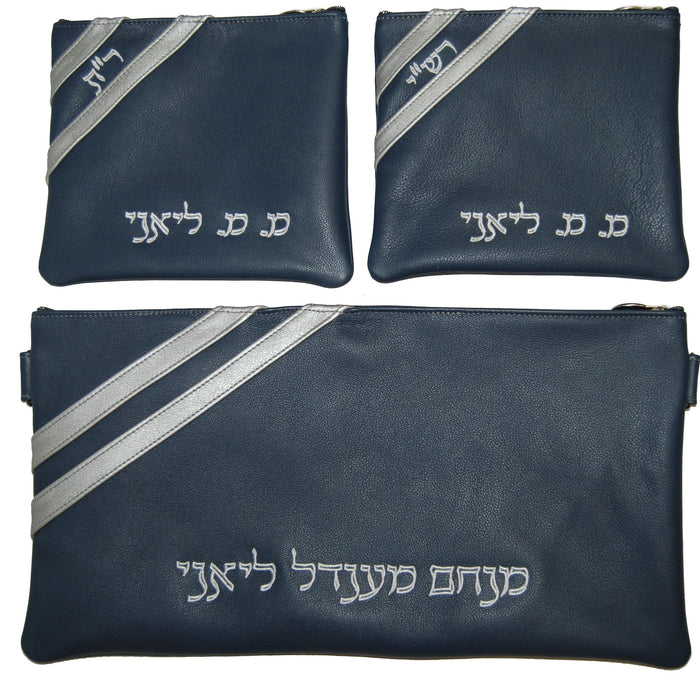 Prestige Leather Chabad Bar Mitzvah Set — Chabad Design, Contemporary Collection (285C-SM2)