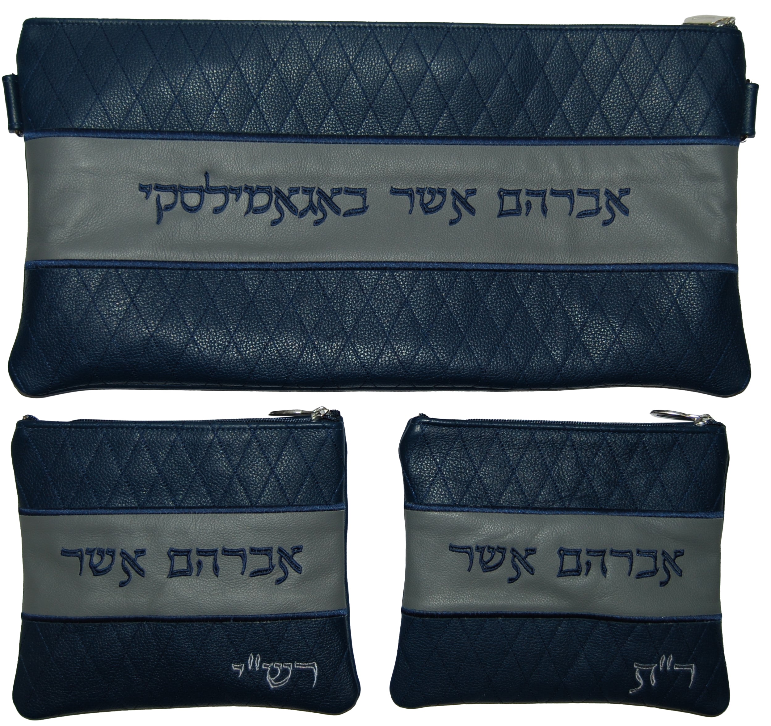 Prestige Leather Chabad Bar Mitzvah Set — Geometric Design, Regal Collection (D-305F-CO)
