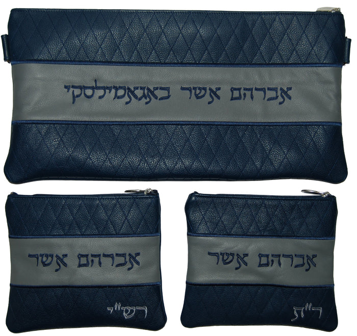 Prestige Leather Chabad Bar Mitzvah Set — Geometric Design, Regal Collection (D-305F-CO)