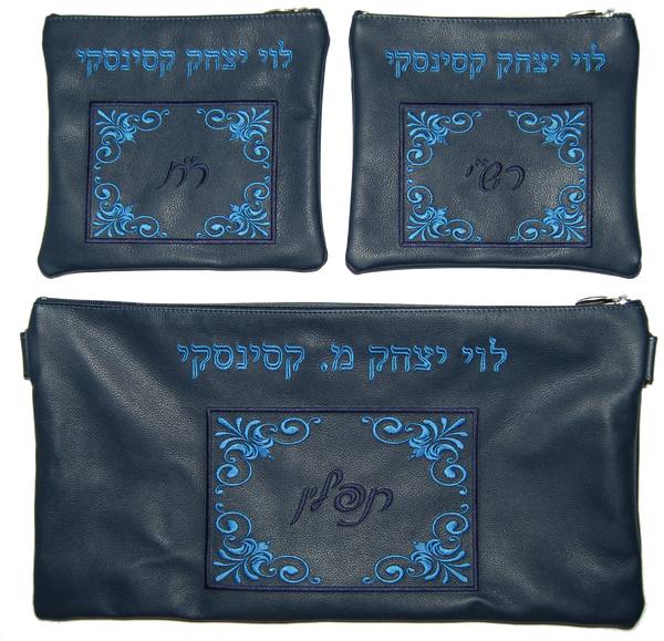 Prestige Leather Chabad Bar Mitzvah Set — Chabad Design, Traditional Collection (D-330A-NV)