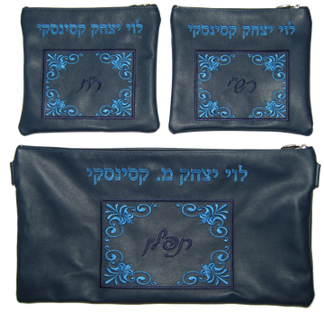 Prestige Leather Chabad Bar Mitzvah Set — Chabad Design, Traditional Collection (D-330A-NV)
