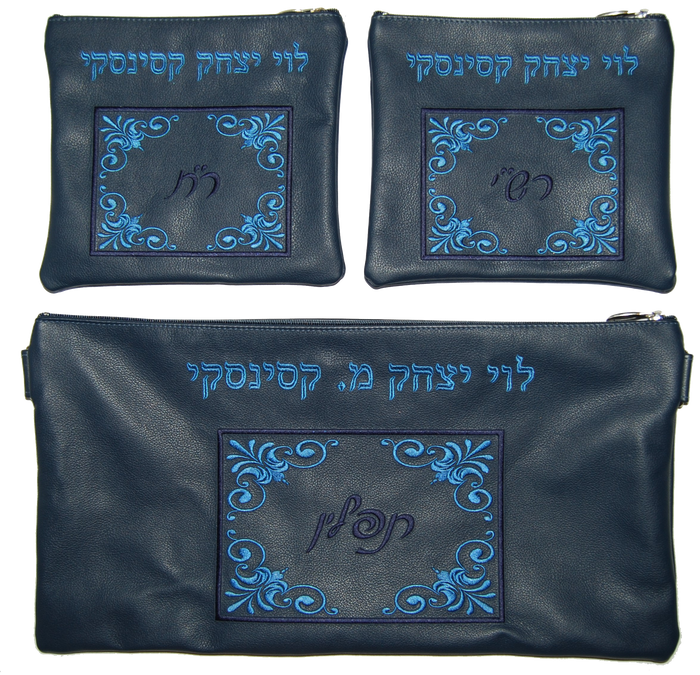 Prestige Leather Chabad Bar Mitzvah Set — Chabad Design, Traditional Collection (D-330A-NV)