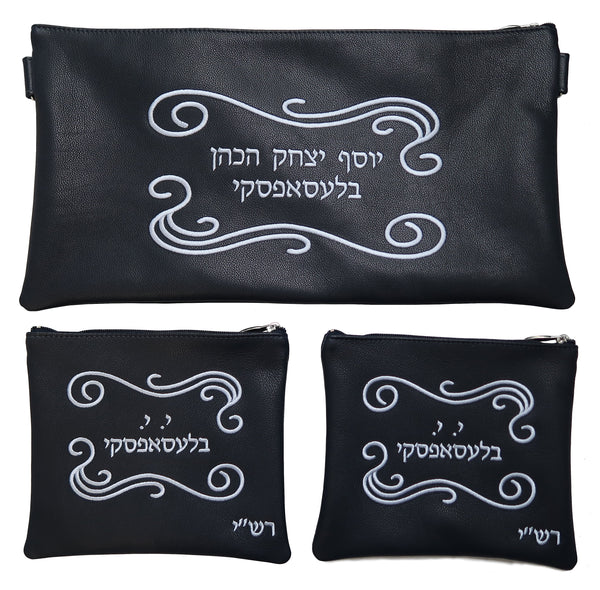 Prestige Leather Chabad Bar Mitzvah Set — Chabad Design, Traditional Collection (350A-NV4)