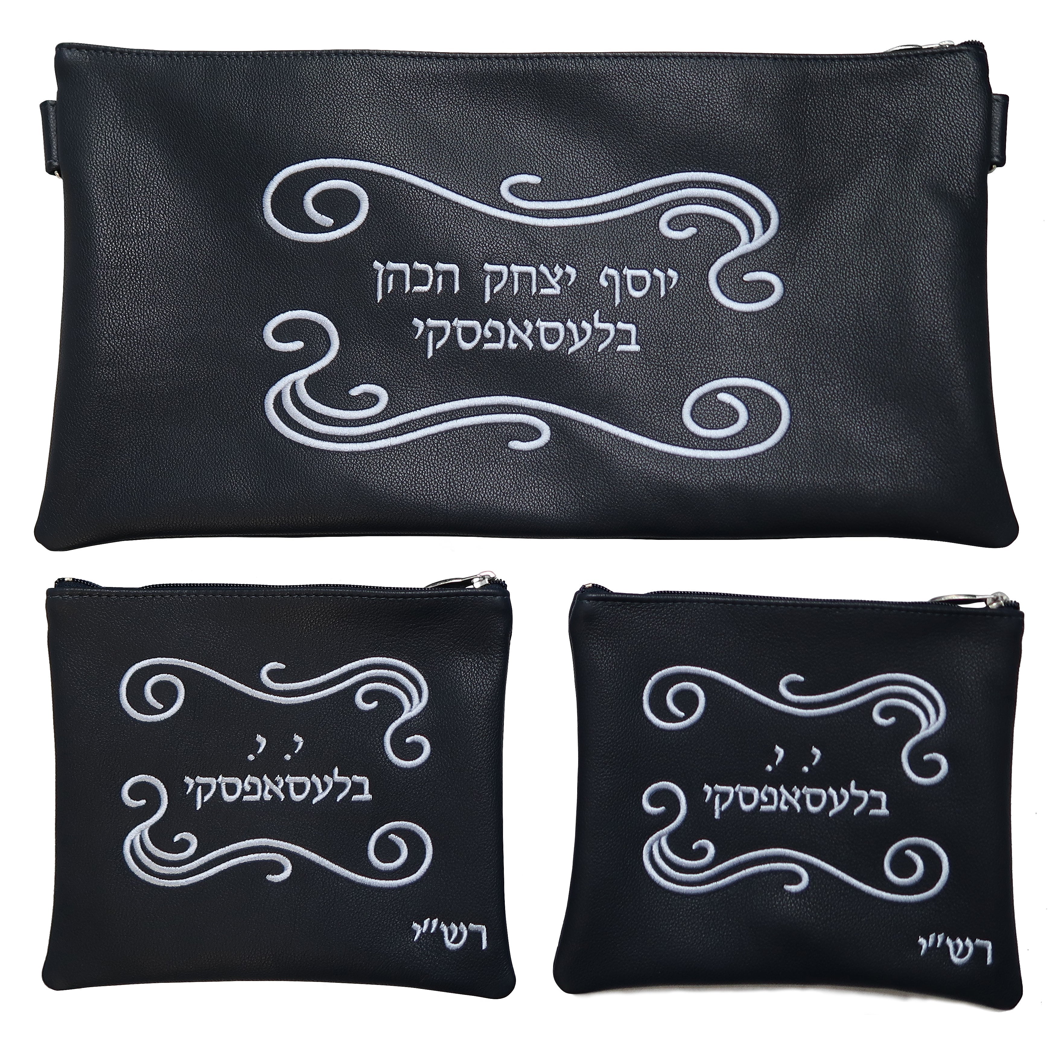 Prestige Leather Chabad Bar Mitzvah Set — Chabad Design, Traditional Collection (350A-NV4)
