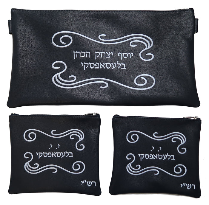 Prestige Leather Chabad Bar Mitzvah Set — Chabad Design, Traditional Collection (350A-NV4)