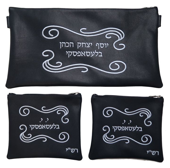 Prestige Leather Chabad Bar Mitzvah Set — Chabad Design, Traditional Collection (350A-NV4)