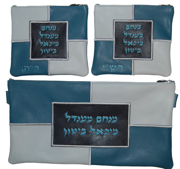 Prestige Leather Chabad Bar Mitzvah Set — Geometric Design, Exclusive Collection (400G-TL)