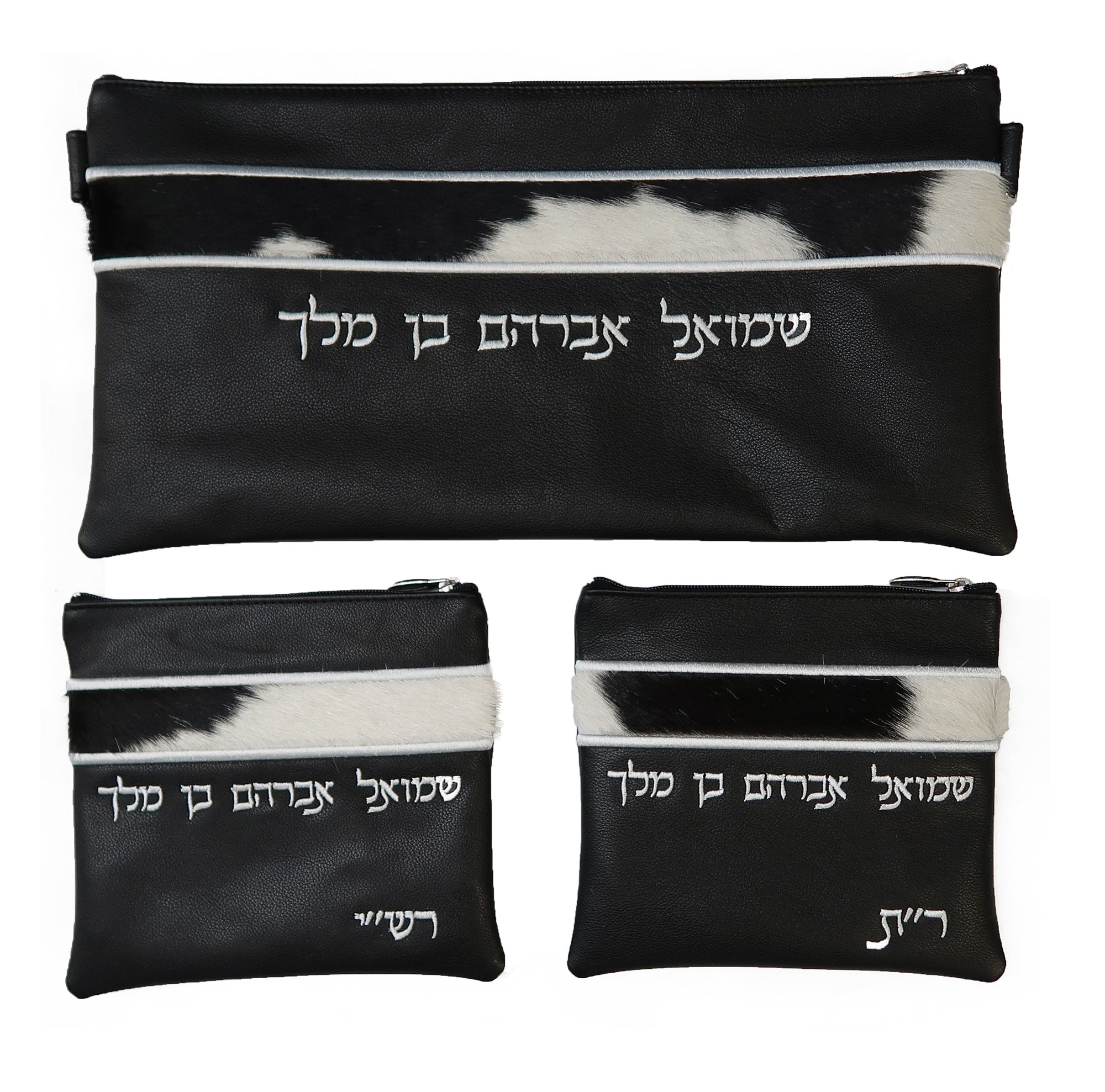 Prestige Regal Leather Chabad Bar Mitzvah Set (515F-BK5)