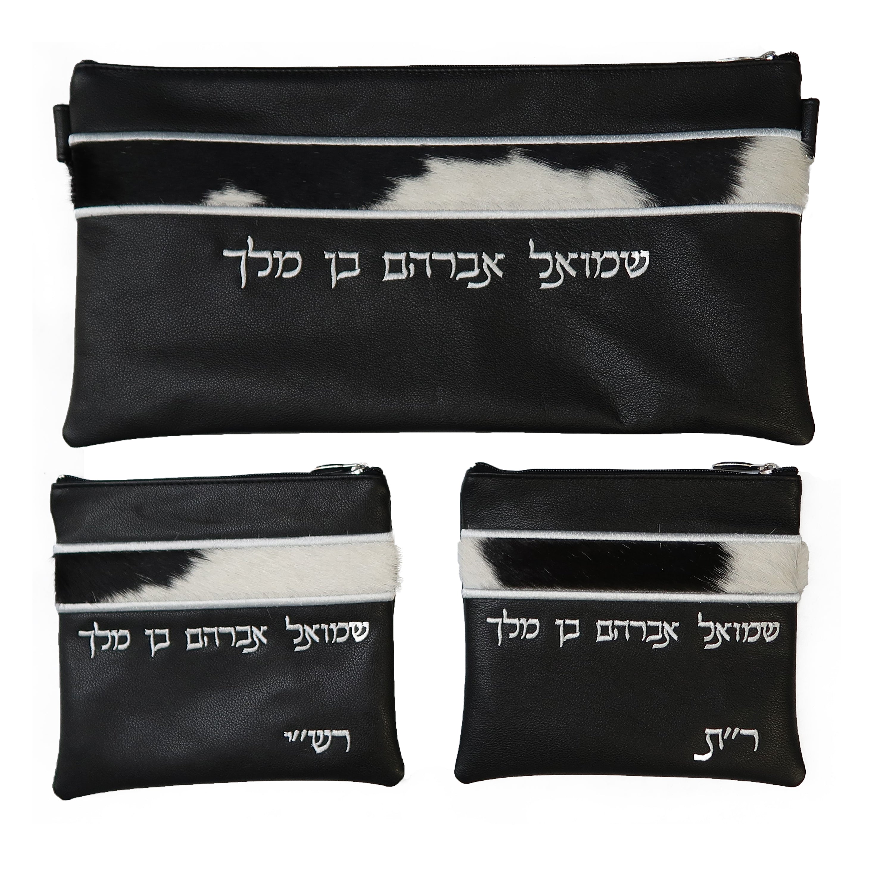 Prestige Regal Leather Chabad Bar Mitzvah Set (515F-BK5)