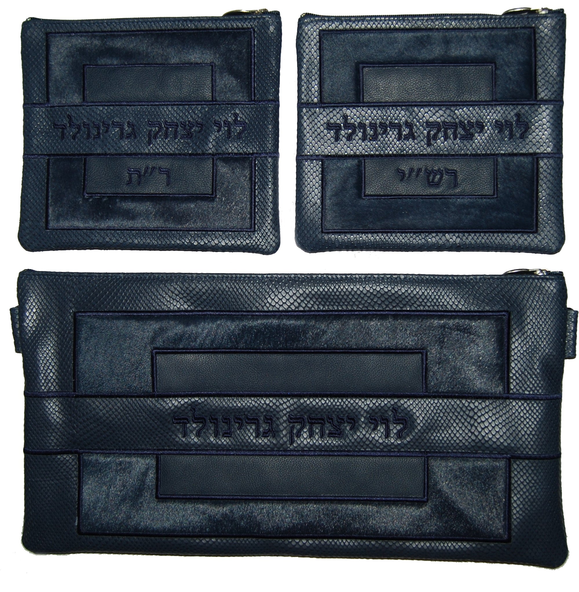 Prestige Leather Chabad Bar Mitzvah Set — Geometric & Colorblock Design, Premier Collection (D-585I-NV2)