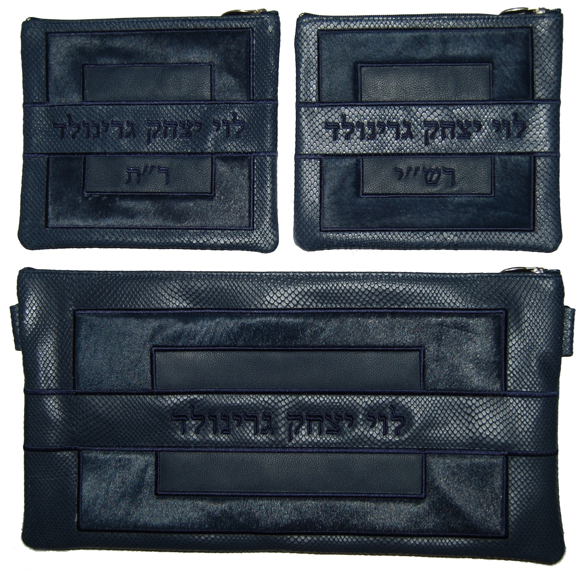 Prestige Leather Chabad Bar Mitzvah Set — Geometric & Colorblock Design, Premier Collection (D-585I-NV2)