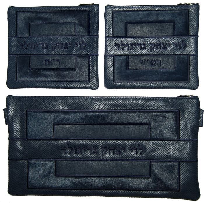Prestige Leather Chabad Bar Mitzvah Set — Geometric & Colorblock Design, Premier Collection (D-585I-NV2)