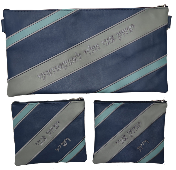 Prestige Supreme Leather Chabad Bar Mitzvah Set (700H-LN2)