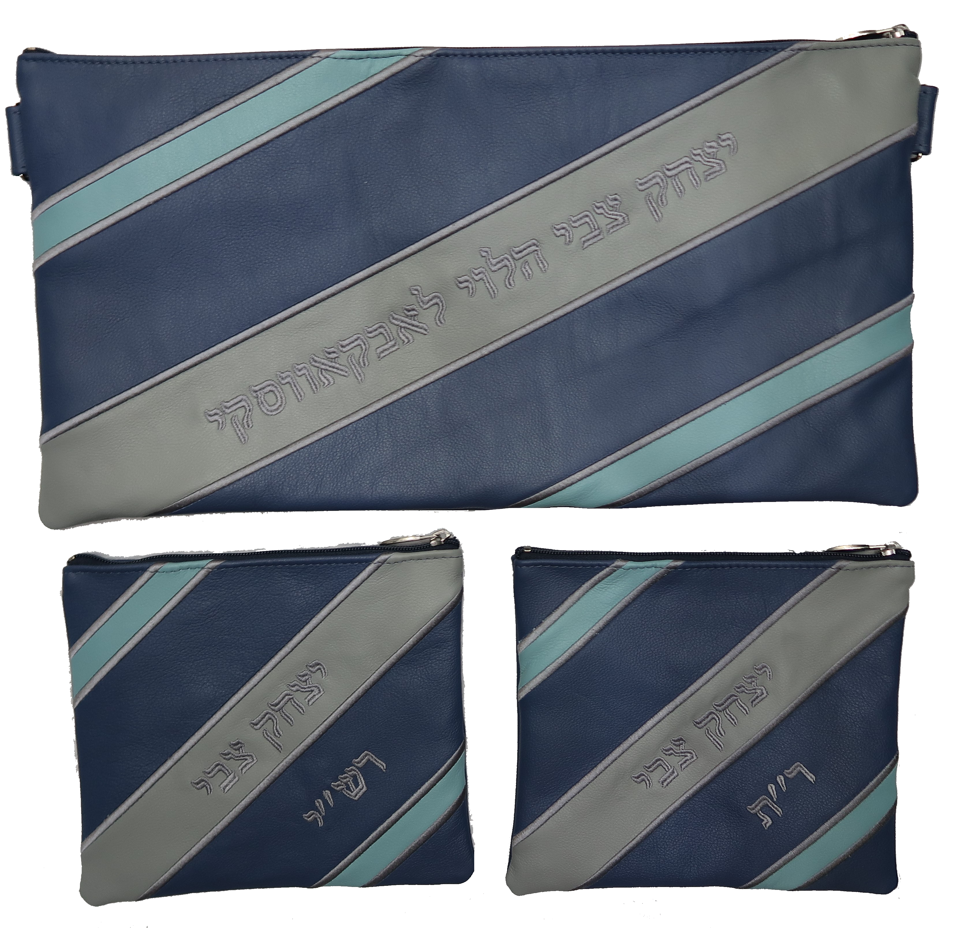 Prestige Supreme Leather Chabad Bar Mitzvah Set (700H-LN2)