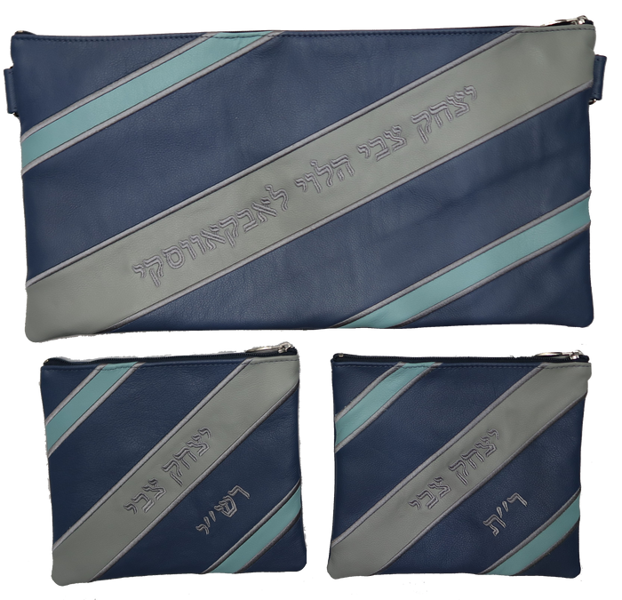 Prestige Supreme Leather Chabad Bar Mitzvah Set (700H-LN2)