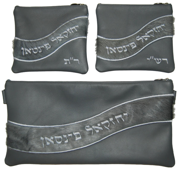 Prestige Leather Chabad Bar Mitzvah Set — Geometric & Wave Design, Supreme Collection (725H-LG)